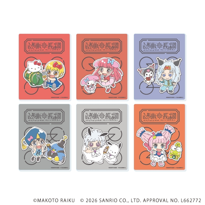 アクリルカード「金色のガッシュ!!×サンリオキャラクターズ」01/vol.01ブラインド(全6種)(コラボイラスト) - 公式商品画像 | AniSmile