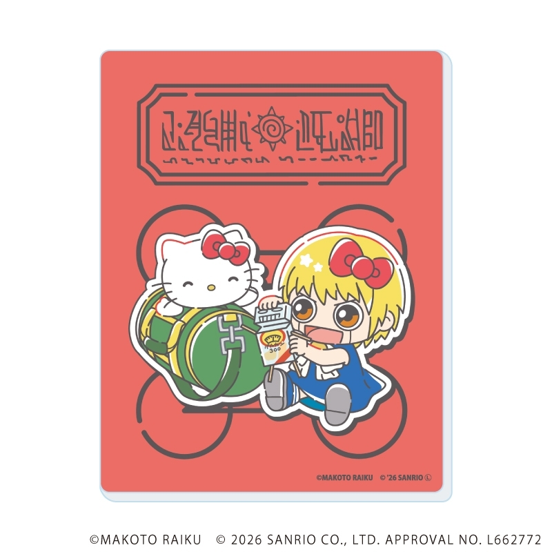 アクリルカード「金色のガッシュ!!×サンリオキャラクターズ」01/vol.01ブラインド(全6種)(コラボイラスト) 画像 2 | AniSmile