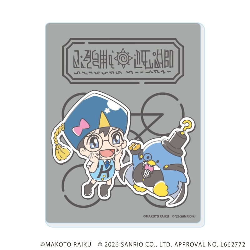 アクリルカード「金色のガッシュ!!×サンリオキャラクターズ」01/vol.01ブラインド(全6種)(コラボイラスト) 画像 5 | AniSmile