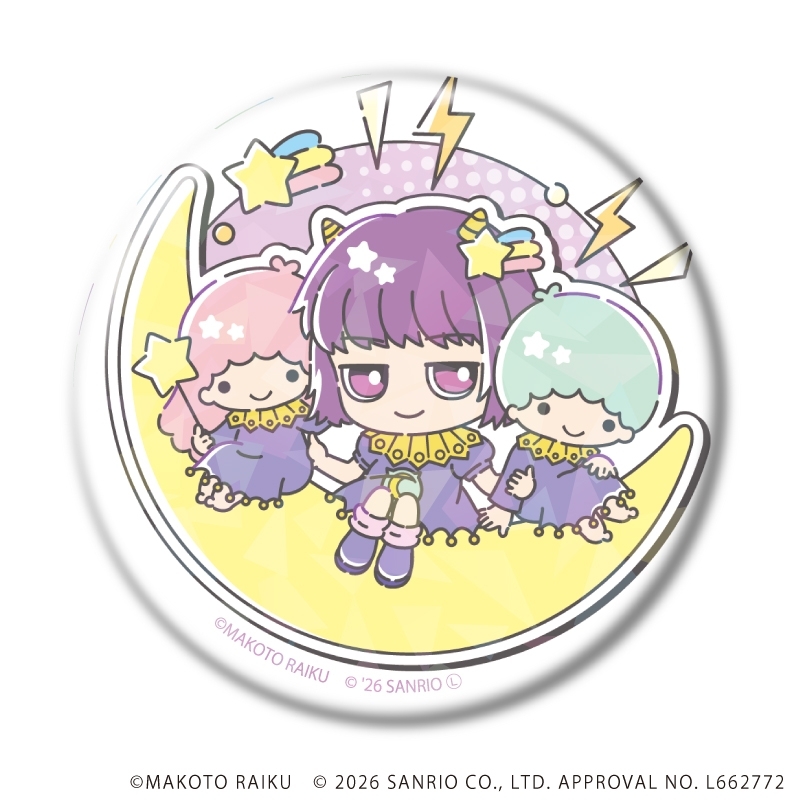 ホログラム缶バッジ(57mm)「金色のガッシュ!!×サンリオキャラクターズ」02/vol.02ブラインド(全5種)(コラボイラスト) 画像 5 | AniSmile