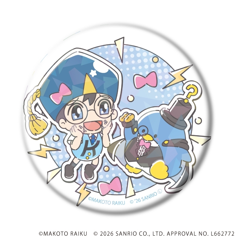ホログラム缶バッジ(57mm)「金色のガッシュ!!×サンリオキャラクターズ」01/vol.01ブラインド(全6種)(コラボイラスト) 画像 5 | AniSmile
