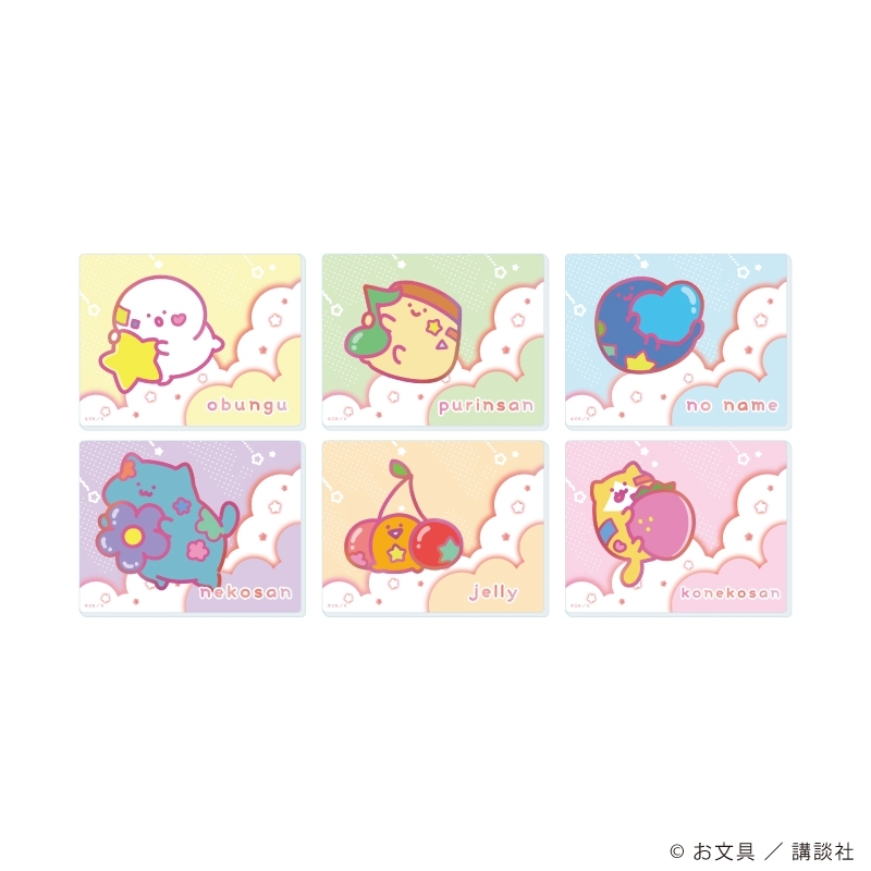 アクリルカード「お文具といっしょ」03/パステルポップver. ブラインド(全6種)(描き下ろしイラスト) - 公式商品画像 | AniSmile