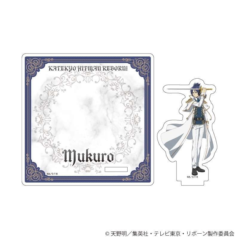 アクリルコースタースタンド「家庭教師ヒットマンREBORN!」10/六道骸 騎士Ver.(描き下ろしイラスト) - 公式商品画像 | AniSmile