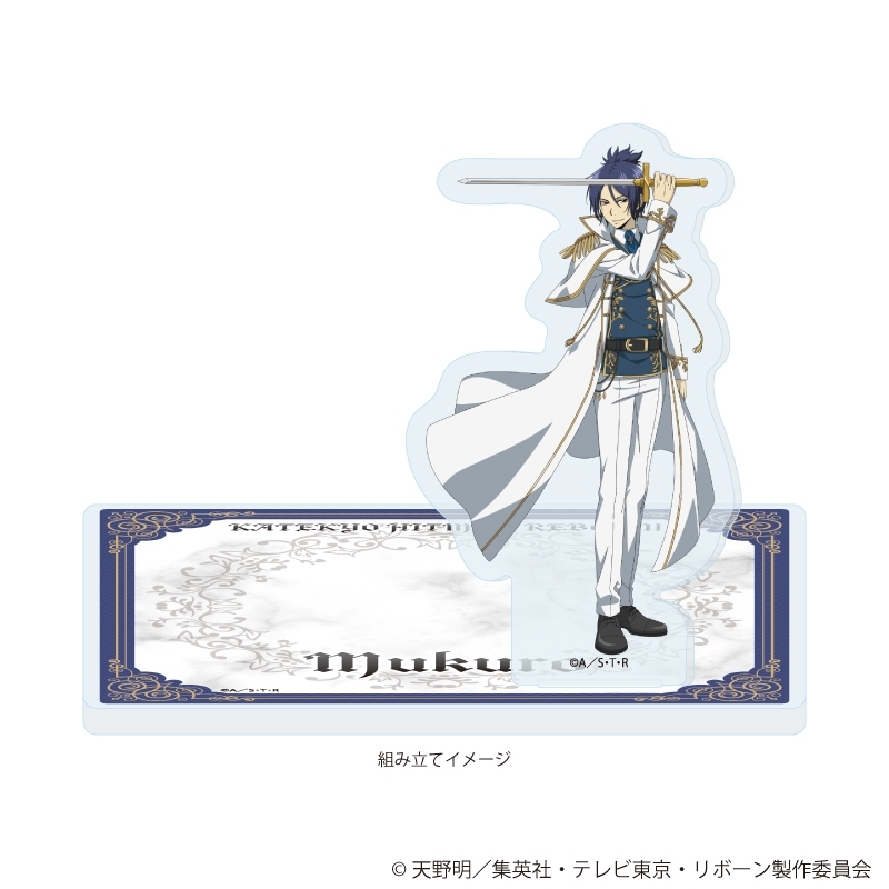 アクリルコースタースタンド「家庭教師ヒットマンREBORN!」10/六道骸 騎士Ver.(描き下ろしイラスト) 画像 2 | AniSmile