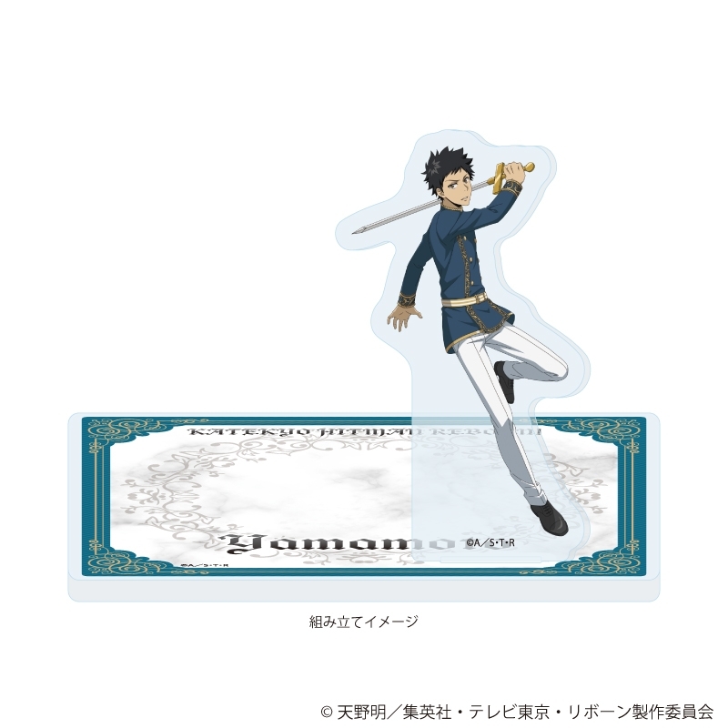 アクリルコースタースタンド「家庭教師ヒットマンREBORN!」08/山本武 騎士Ver.(描き下ろしイラスト) 画像 2 | AniSmile