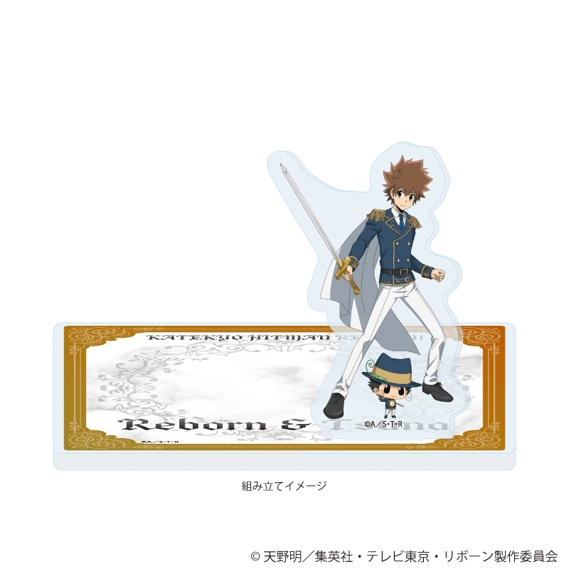 アクリルコースタースタンド「家庭教師ヒットマンREBORN!」06/リボーン&沢田綱吉 騎士Ver.(描き下ろしイラスト) 画像 2 | AniSmile