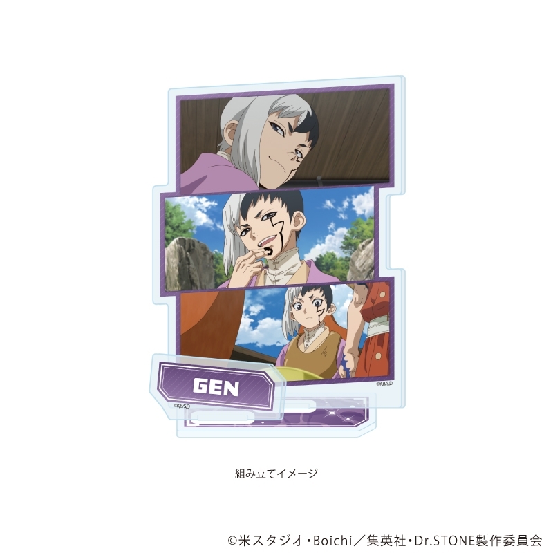 アクリルスタンドプレート「Dr.STONE」22/あさぎりゲン(場面写イラスト) 画像 2 | AniSmile