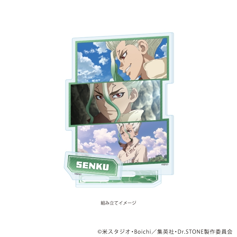 アクリルスタンドプレート「Dr.STONE」21/石神千空(場面写イラスト) 画像 2 | AniSmile