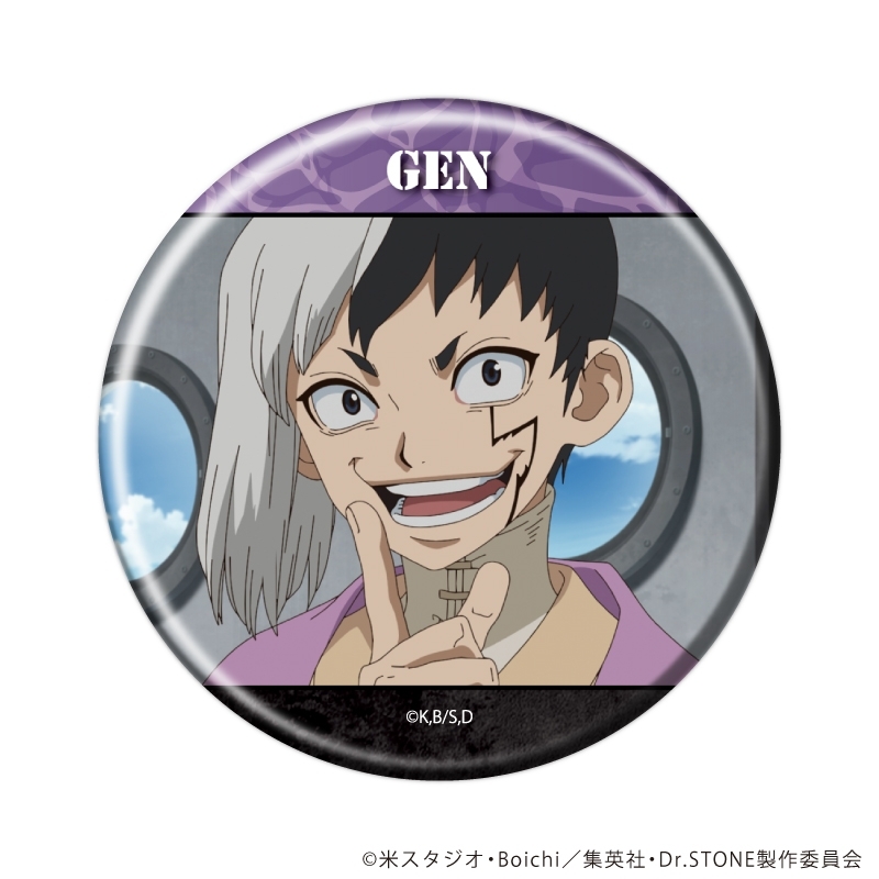 缶バッジ「Dr.STONE」39/ブラインド(全11種)(場面写イラスト) 画像 3 | AniSmile