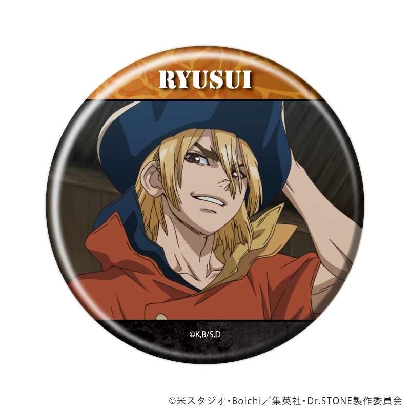 缶バッジ「Dr.STONE」39/ブラインド(全11種)(場面写イラスト) 画像 4 | AniSmile