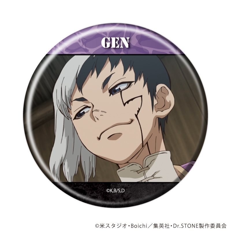 缶バッジ「Dr.STONE」38/ブラインド(全11種)(場面写イラスト) 画像 3 | AniSmile