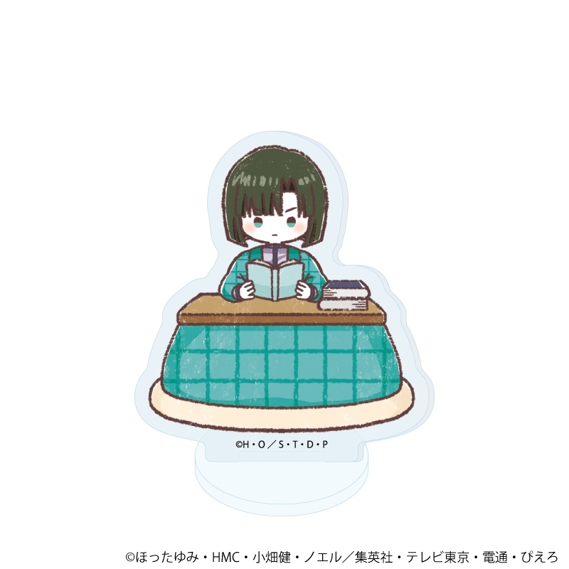 アクリルぷちスタンド「ヒカルの碁」19/こたつver. ブラインド(全7種)(グラフアートイラスト) 画像 4 | AniSmile