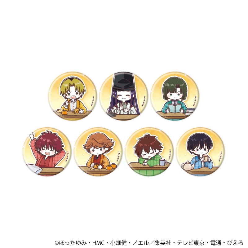 缶バッジ「ヒカルの碁」49/こたつver. ブラインド(全7種)(グラフアートイラスト) - 公式商品画像 | AniSmile