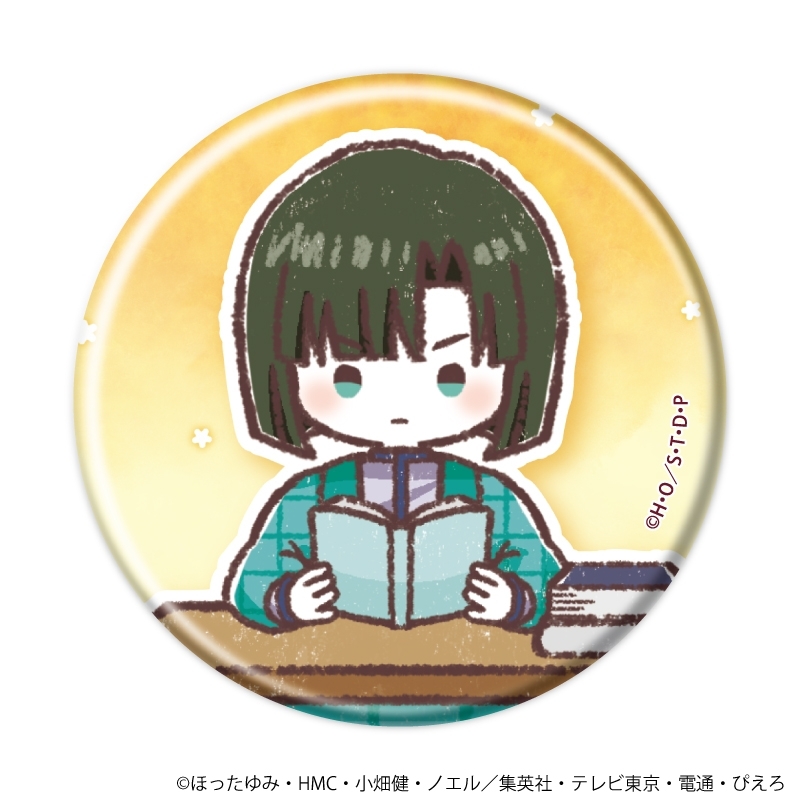 缶バッジ「ヒカルの碁」49/こたつver. ブラインド(全7種)(グラフアートイラスト) 画像 4 | AniSmile