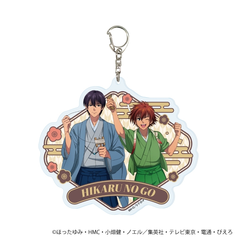 デカアクリルキーホルダー「ヒカルの碁」13/伊角慎一郎&和谷義高 和モダン×昔遊びver.(描き下ろしイラスト) - 公式商品画像 | AniSmile