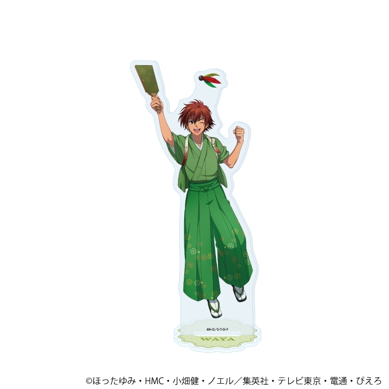 アクリルスタンド「ヒカルの碁」86/和谷義高 和モダン×昔遊びver.(描き下ろしイラスト) - 公式商品画像 | AniSmile