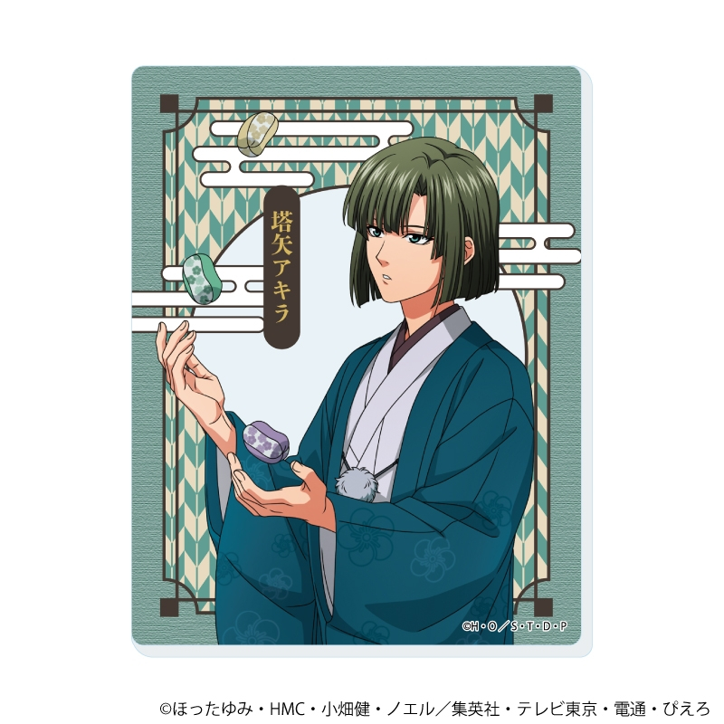 アクリルカード「ヒカルの碁」16/和モダン×昔遊びver. ブラインド(全5種)(描き下ろしイラスト) 画像 4 | AniSmile