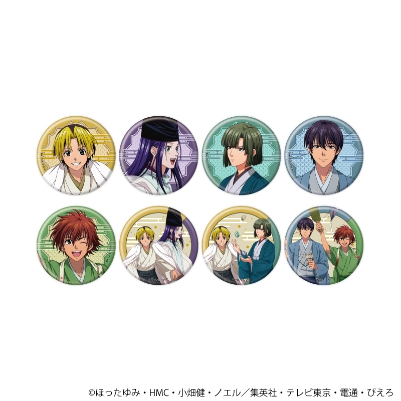 缶バッジ「ヒカルの碁」48/和モダン×昔遊びver. ブラインド(全8種)(描き下ろしイラスト) - 公式商品画像 | AniSmile