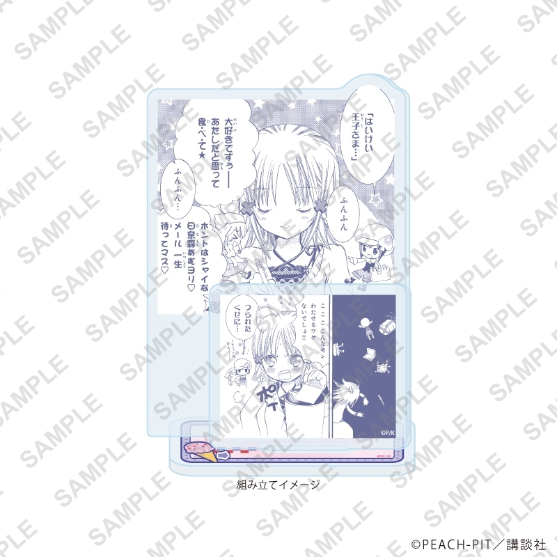 アクリルスタンドプレート「しゅごキャラ!」42/パープルデザイン(公式イラスト) 画像 2 | AniSmile