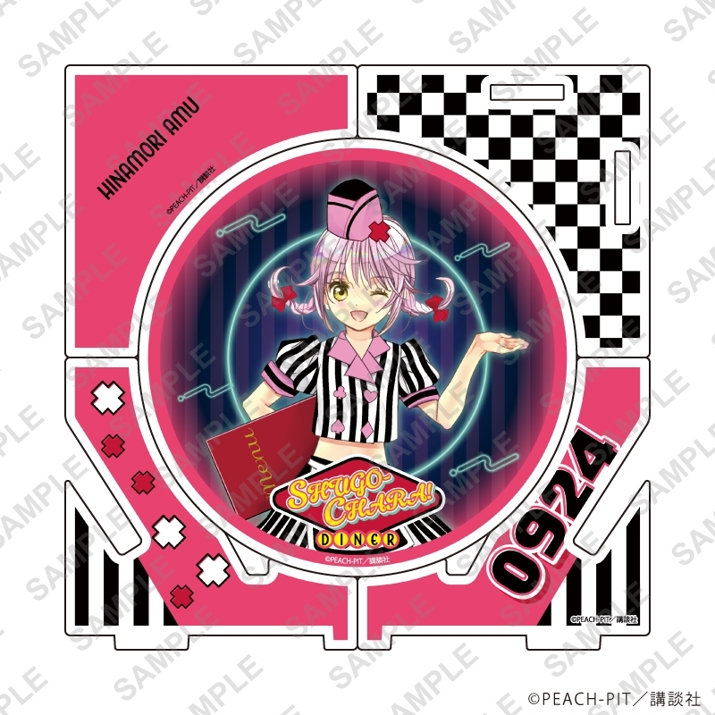 アクリルコースター「しゅごキャラ!」01/日奈森あむ アメリカンダイナーver.(描き下ろしイラスト) - 公式商品画像 | AniSmile