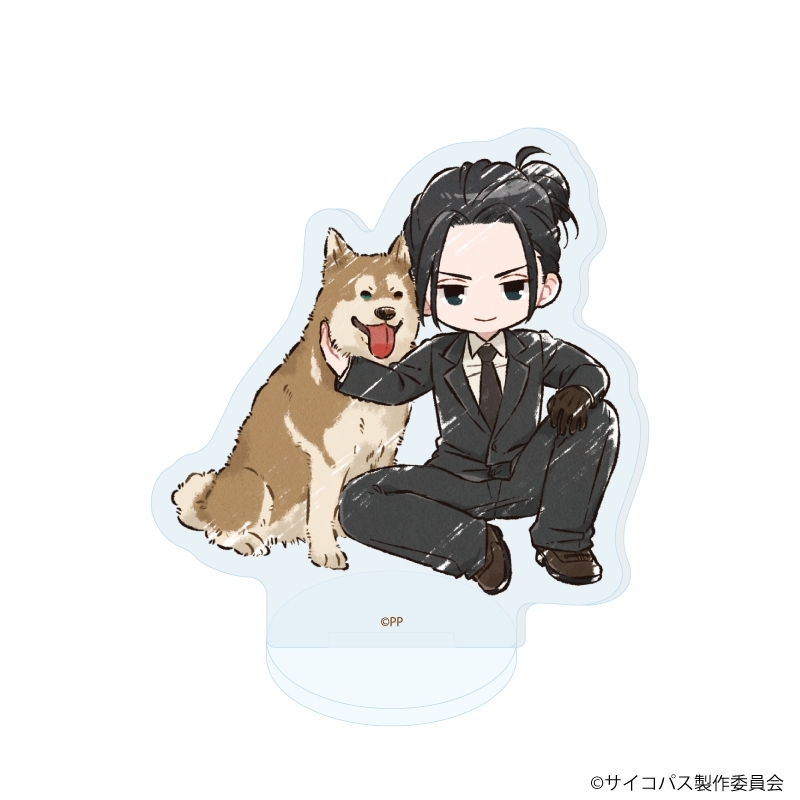 アクリルぷちスタンド「劇場版 PSYCHO-PASS サイコパス PROVIDENCE」01/犬ver. ブラインド(全6種)(グラフアートイラスト) 画像 4 | AniSmile