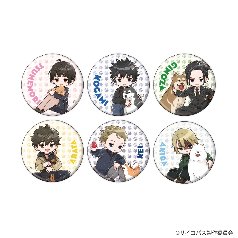 缶バッジ「劇場版 PSYCHO-PASS サイコパス PROVIDENCE」01/犬ver. ブラインド(全6種)(グラフアートイラスト) - 公式商品画像 | AniSmile