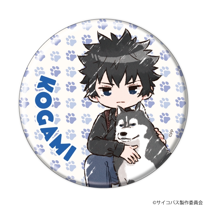 缶バッジ「劇場版 PSYCHO-PASS サイコパス PROVIDENCE」01/犬ver. ブラインド(全6種)(グラフアートイラスト) 画像 3 | AniSmile