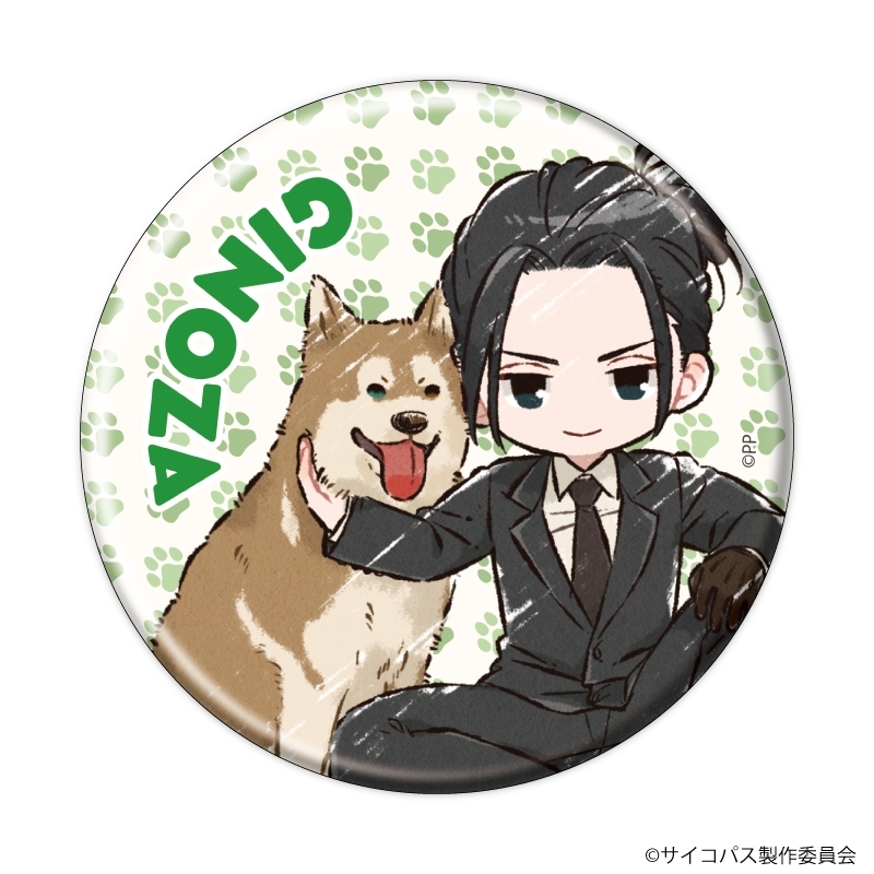 缶バッジ「劇場版 PSYCHO-PASS サイコパス PROVIDENCE」01/犬ver. ブラインド(全6種)(グラフアートイラスト) 画像 4 | AniSmile