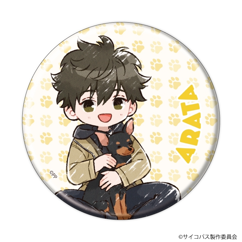 缶バッジ「劇場版 PSYCHO-PASS サイコパス PROVIDENCE」01/犬ver. ブラインド(全6種)(グラフアートイラスト) 画像 5 | AniSmile
