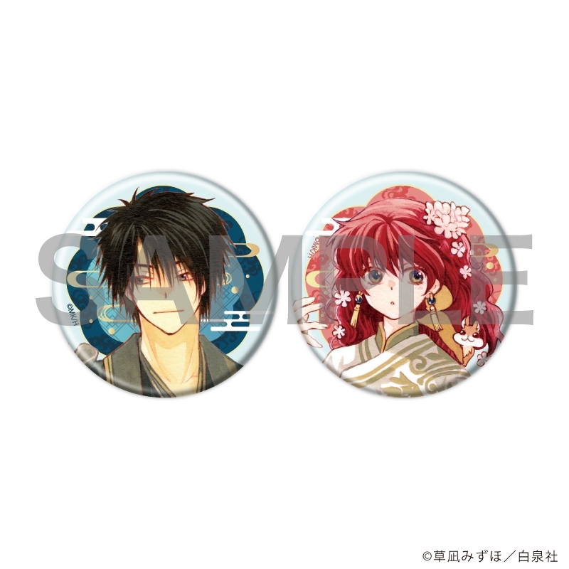 缶バッジ2個セット「暁のヨナ」01/ヨナ&ハク - 公式商品画像 | AniSmile