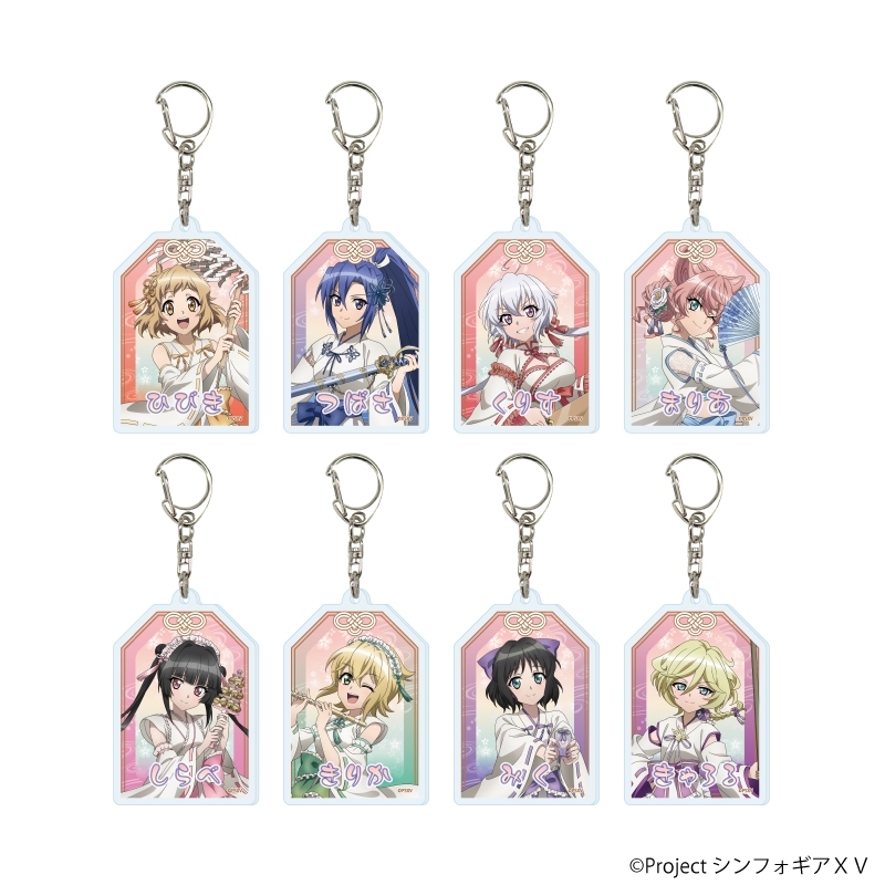 アクリルキーホルダー「戦姫絶唱シンフォギアXV」10/ブラインド(全8種)(描き下ろしイラスト) - 公式商品画像 | AniSmile