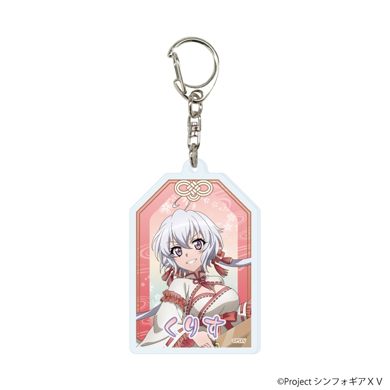 アクリルキーホルダー「戦姫絶唱シンフォギアXV」10/ブラインド(全8種)(描き下ろしイラスト) 画像 4 | AniSmile