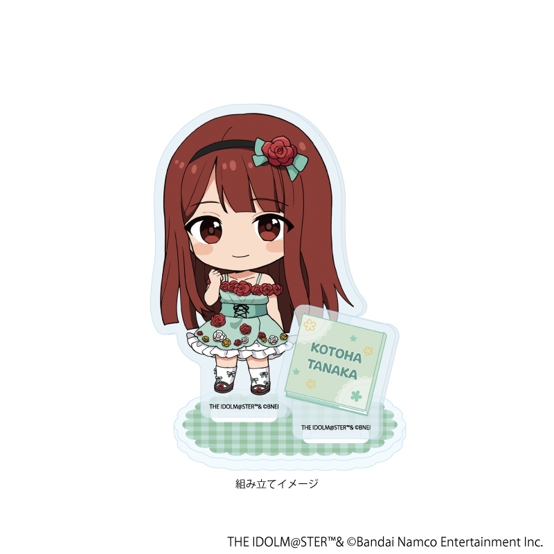 アクリルスタンドプレート「アイドルマスター ミリオンライブ!」44/田中琴葉 童話ver.(ミニキャライラスト) 画像 2 | AniSmile