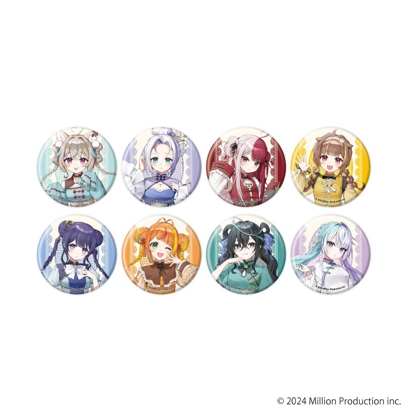 缶バッジ「Million Production」05/チャイナロリータver. ブラインド(全8種)(描き起こしイラスト) - AniSmile