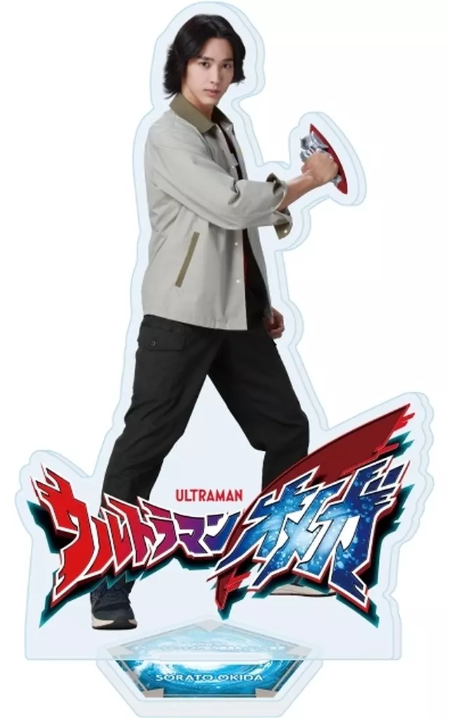 アクリルスタンド「ウルトラマンオメガ」08/オオキダ ソラト - 公式商品画像 | AniSmile