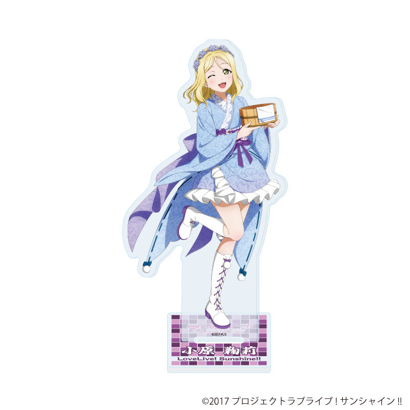 アクリルスタンド「ラブライブ!サンシャイン!!」17/和風ドレスver. 小原 鞠莉(描き下ろしイラスト) - 公式商品画像 | AniSmile
