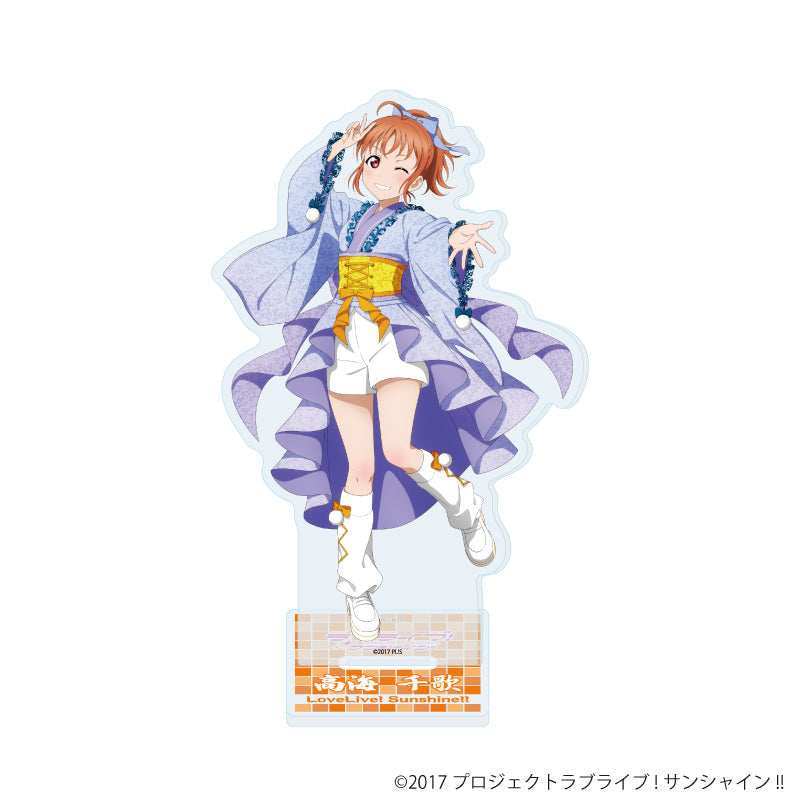 アクリルスタンド「ラブライブ!サンシャイン!!」10/和風ドレスver. 高海 千歌(描き下ろしイラスト) - 公式商品画像 | AniSmile