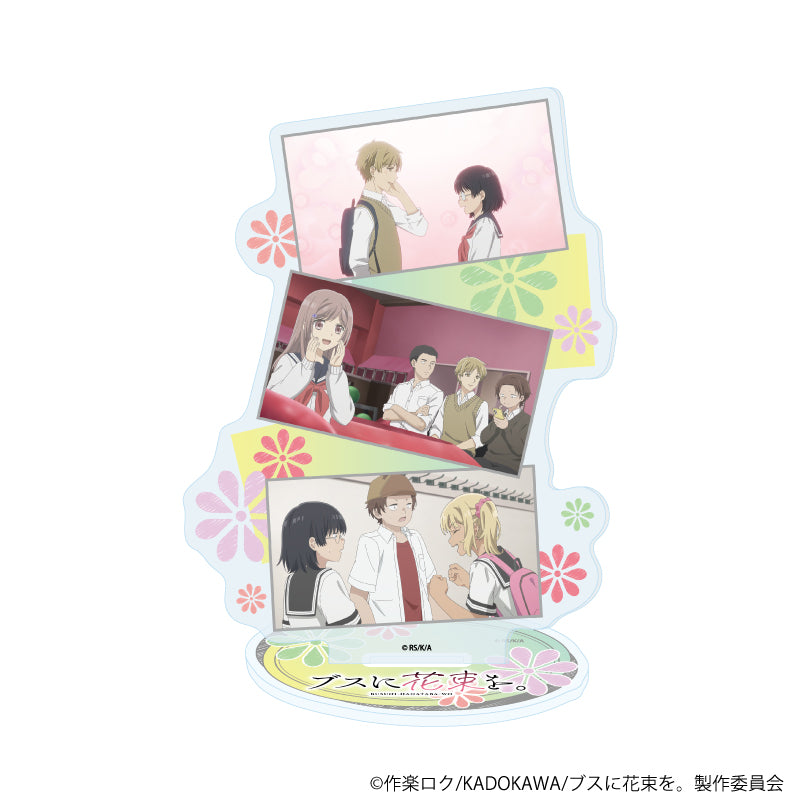 アクリルスタンド「TVアニメ『ブスに花束を。』」04/集合デザイン(公式イラスト) - 公式商品画像 | AniSmile