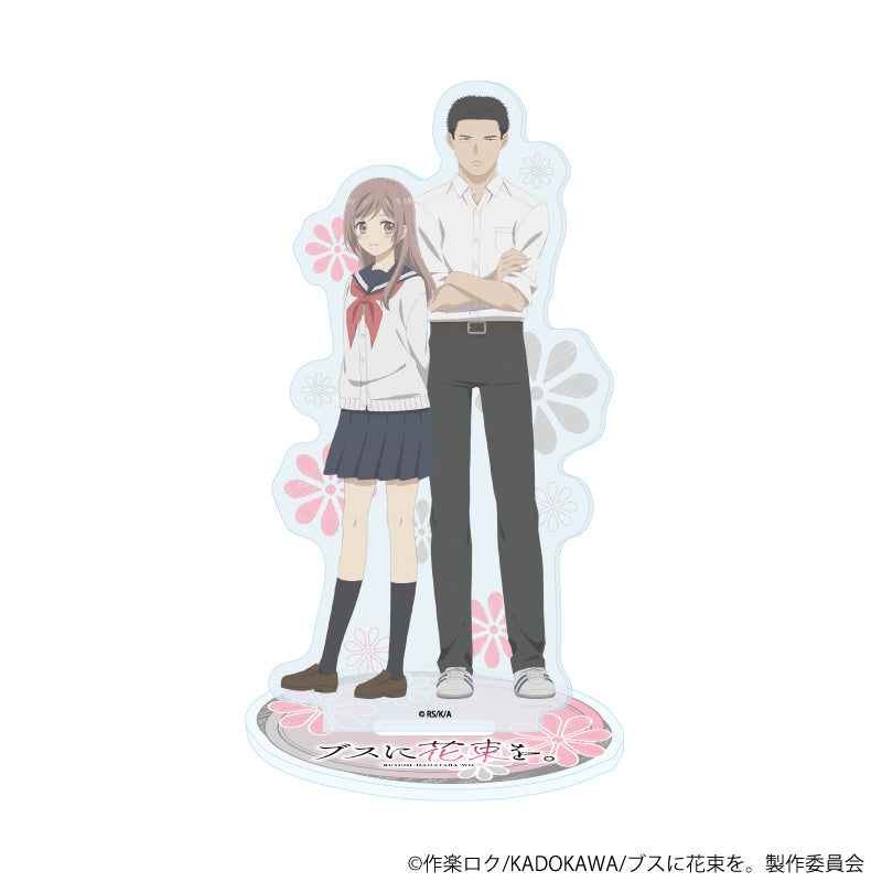 アクリルスタンド「TVアニメ『ブスに花束を。』」02/鶯谷 すみれ&五反田 鉄男(公式イラスト) - 公式商品画像 | AniSmile