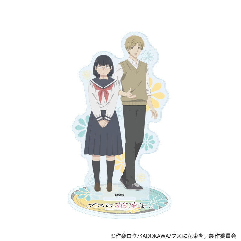 アクリルスタンド「TVアニメ『ブスに花束を。』」01/田端 花&上野 陽介(公式イラスト) - 公式商品画像 | AniSmile
