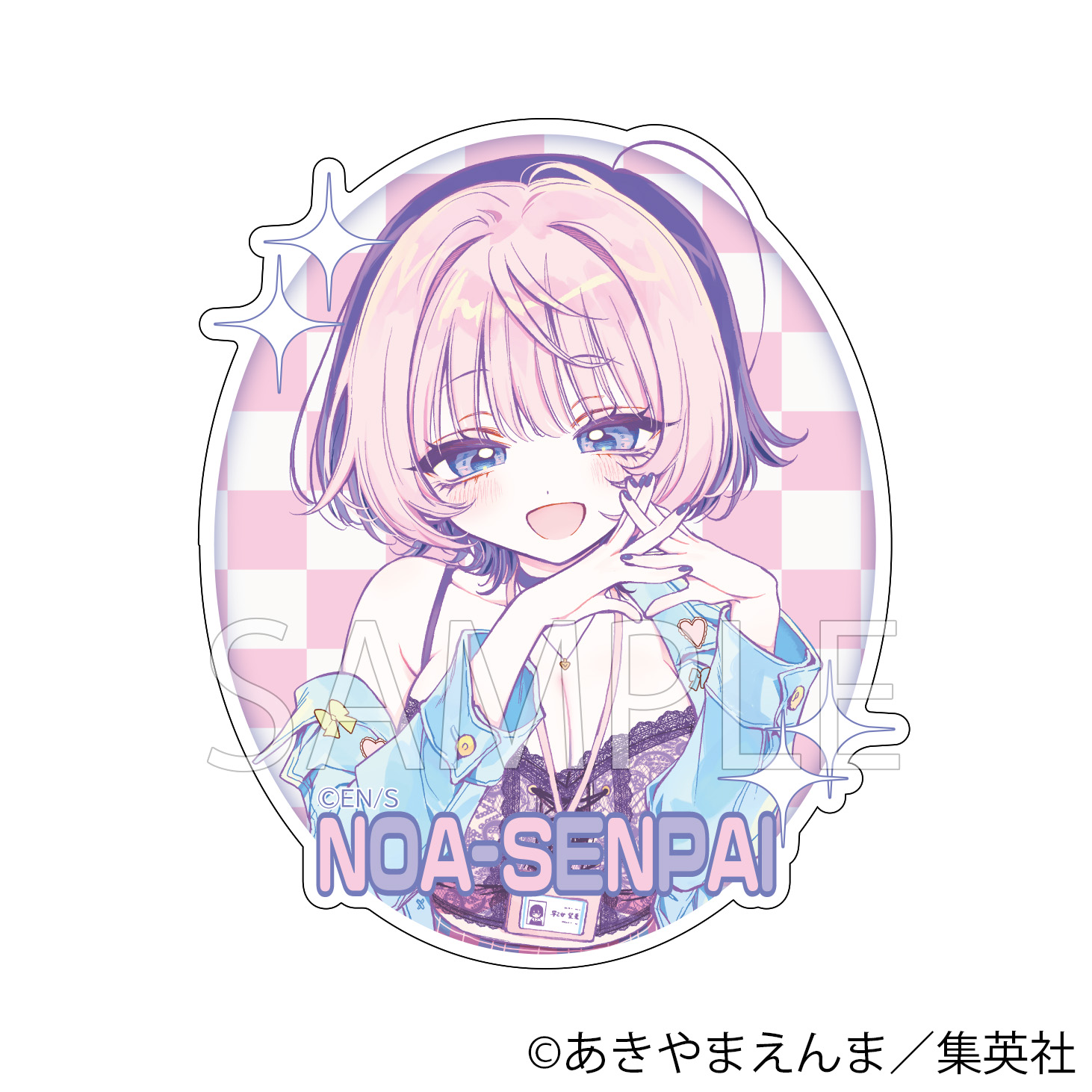 のあ先輩はともだち。 ステッカーA - 公式商品画像 | AniSmile
