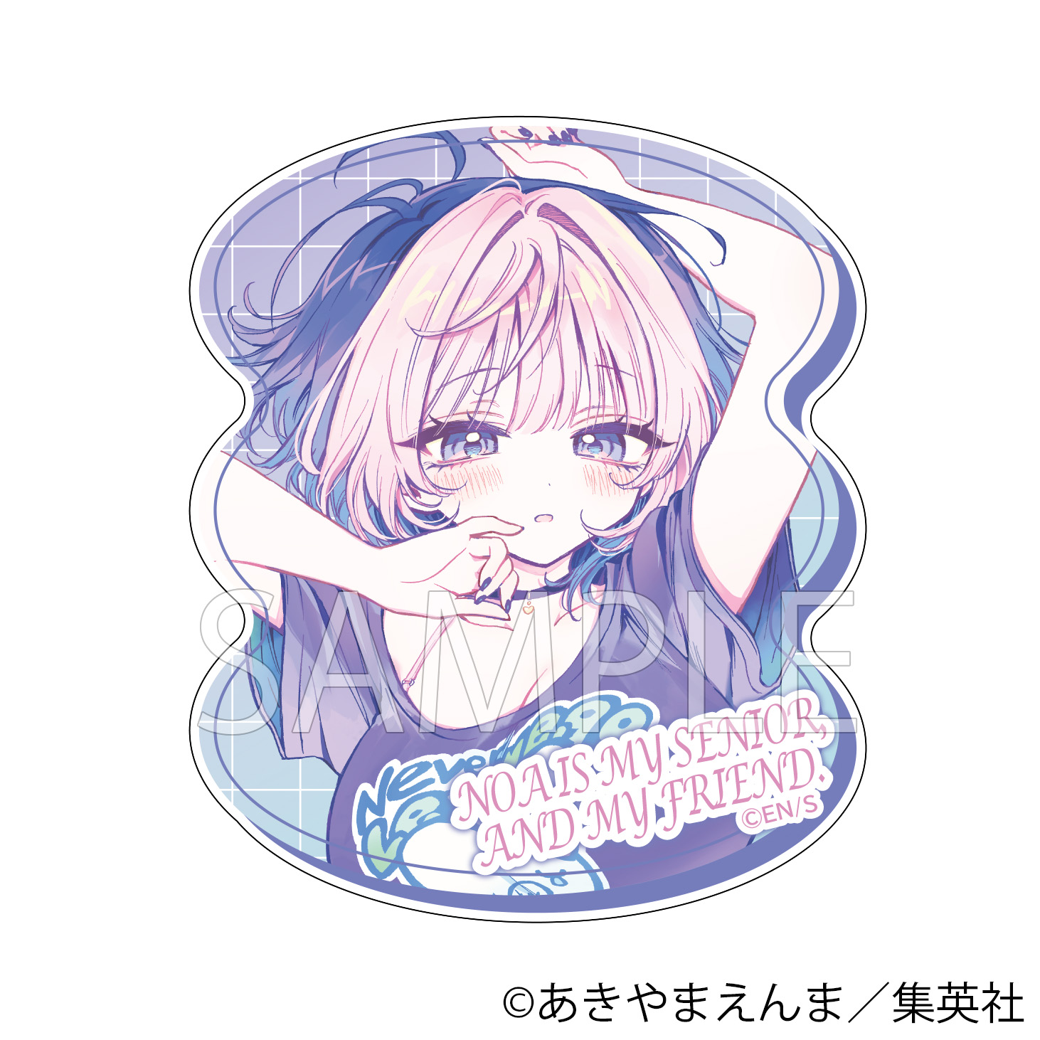 のあ先輩はともだち。 ステッカーB - 公式商品画像 | AniSmile