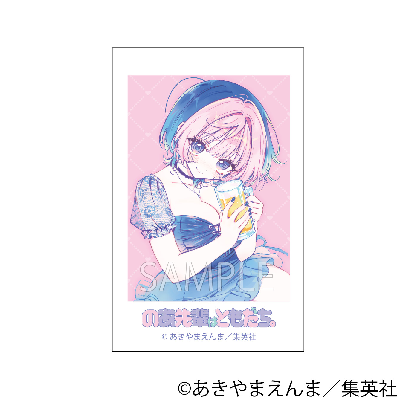のあ先輩はともだち。 トレーディング フォト風カード 画像 4 | AniSmile