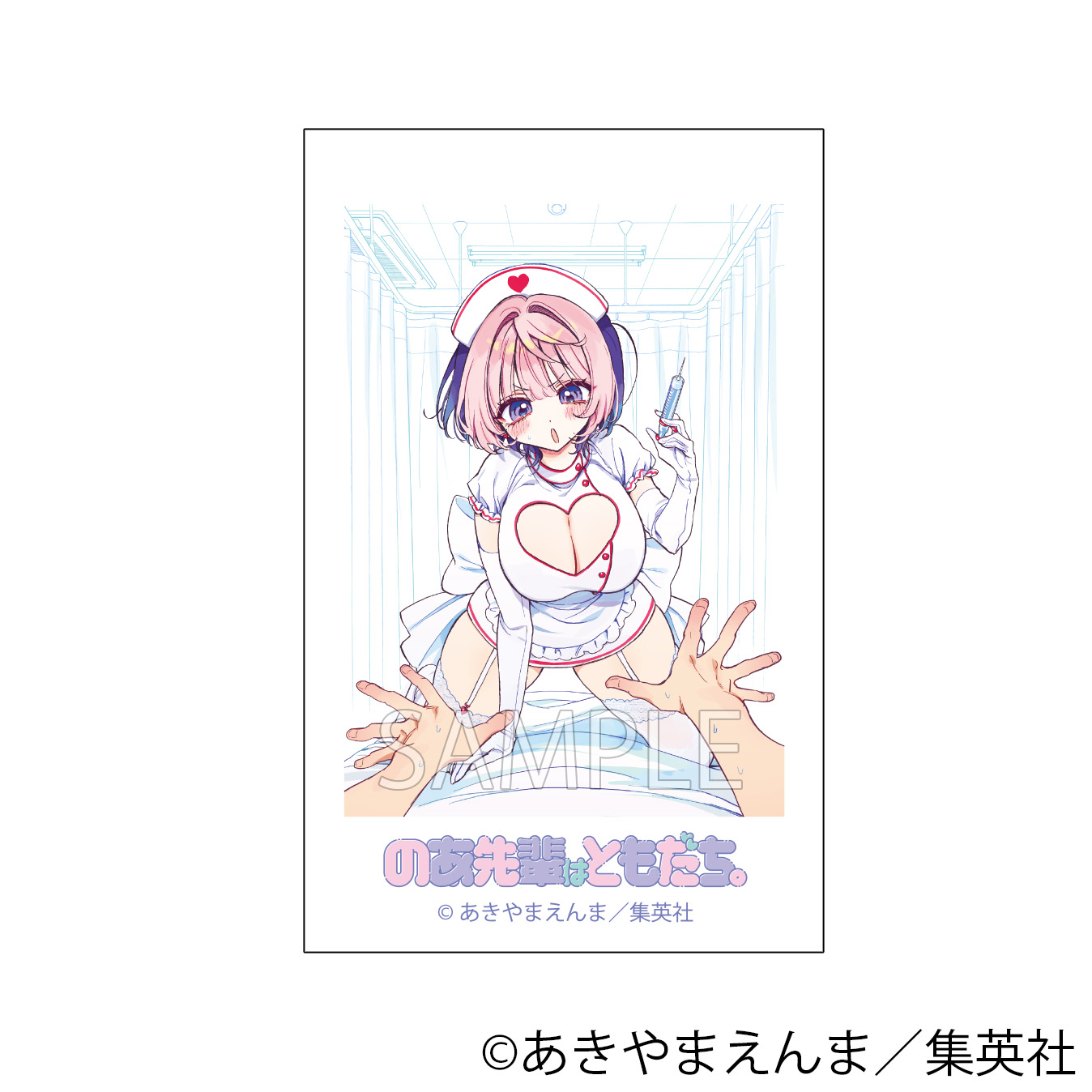 のあ先輩はともだち。 トレーディング フォト風カード 画像 6 | AniSmile