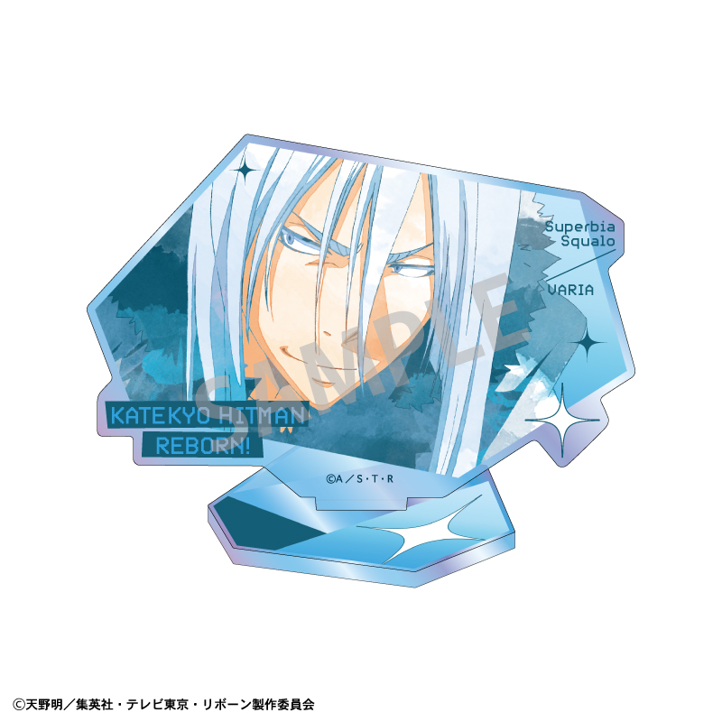 家庭教師ヒットマンREBORN! オーロラアクリルスタンド スペルビ・スクアーロ(10年後)/カミアニTOUCH - 公式商品画像 | AniSmile
