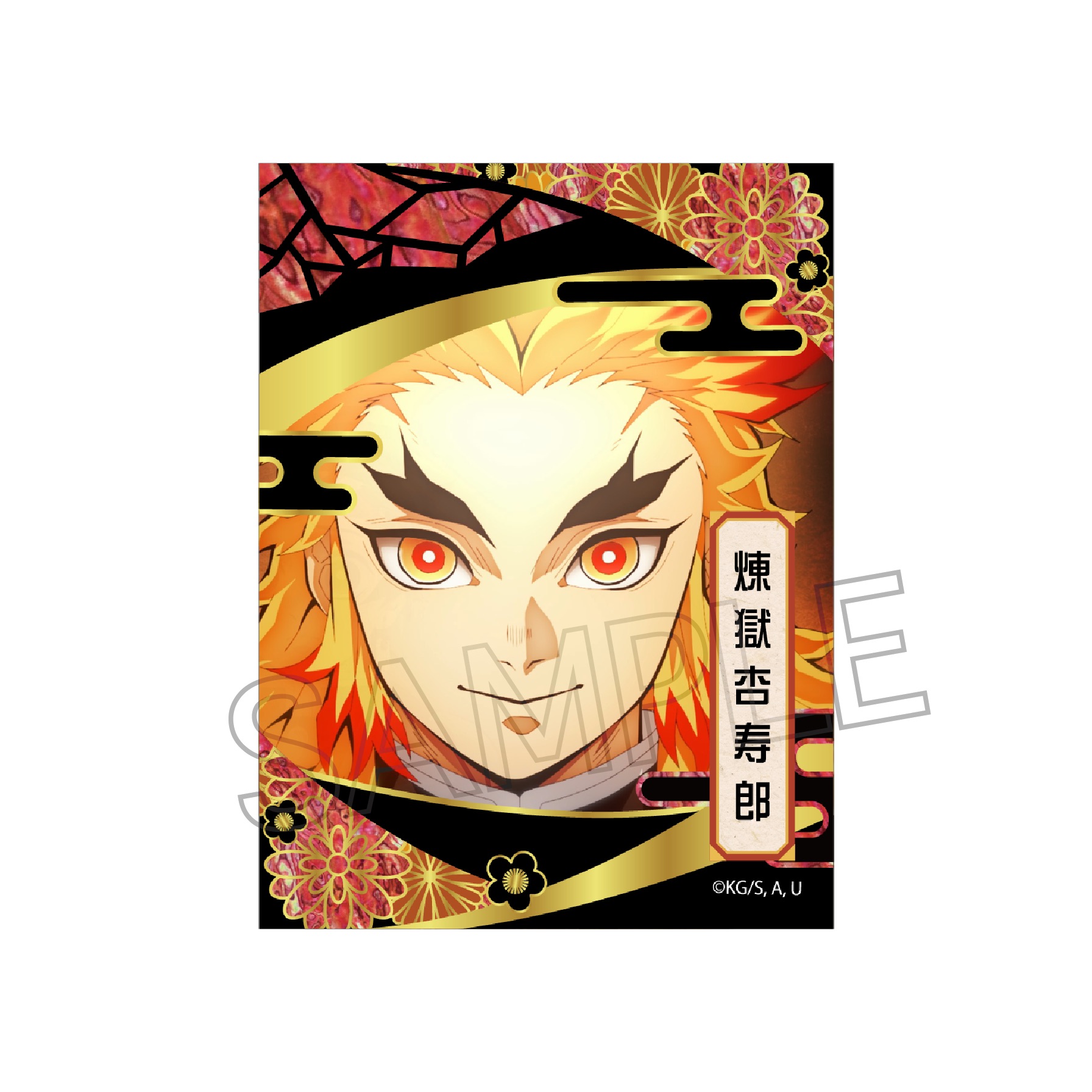 鬼滅の刃 螺鈿風シリーズ Vol.3 ステッカー 煉獄杏寿郎 - 公式商品画像 | AniSmile