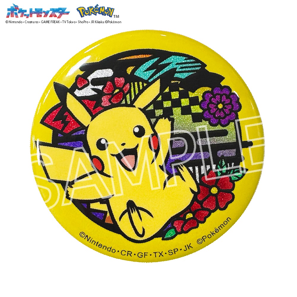ポケット モンスター 切り絵シリーズ キラキラ缶バッジ ピカチュウ - 公式商品画像 | AniSmile