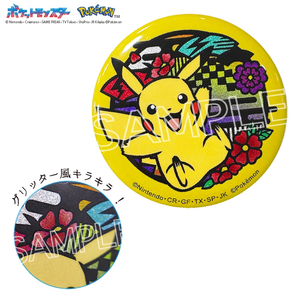 ポケット モンスター 切り絵シリーズ キラキラ缶バッジ ピカチュウ 画像 2 | AniSmile