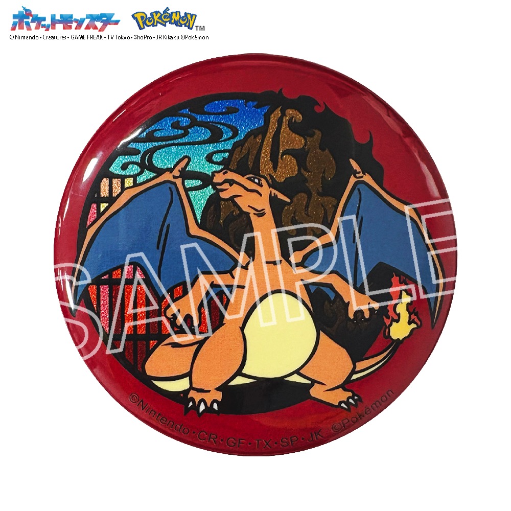 ポケット モンスター 切り絵シリーズ キラキラ缶バッジ リザードン - 公式商品画像 | AniSmile