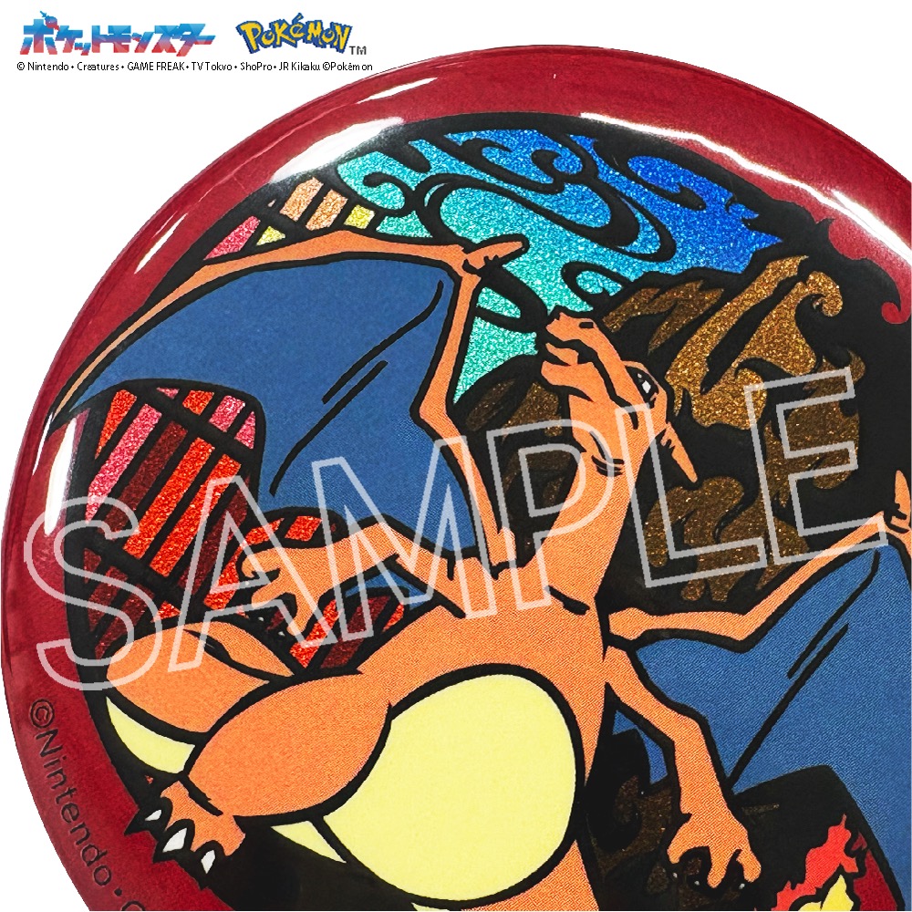 ポケット モンスター 切り絵シリーズ キラキラ缶バッジ リザードン 画像 2 | AniSmile